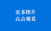  候診大(dà)廳04 