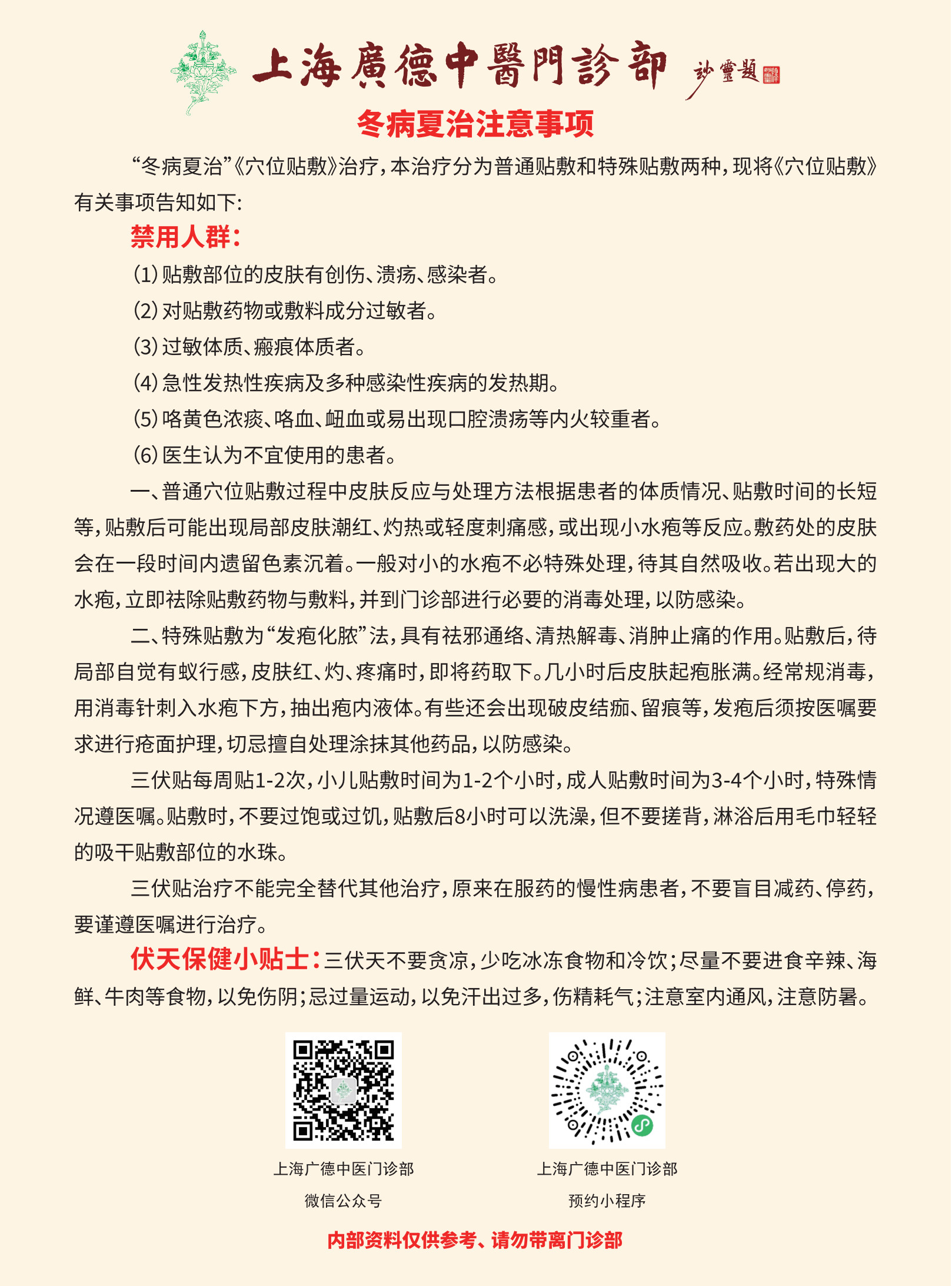 單頁-銅版紙(zhǐ)157克-大(dà)度16開(kāi)210X285-雙面不(bù)同-彩色-包裝[默認打包][1000張每包共1包]-1000張-1款_2.jpg