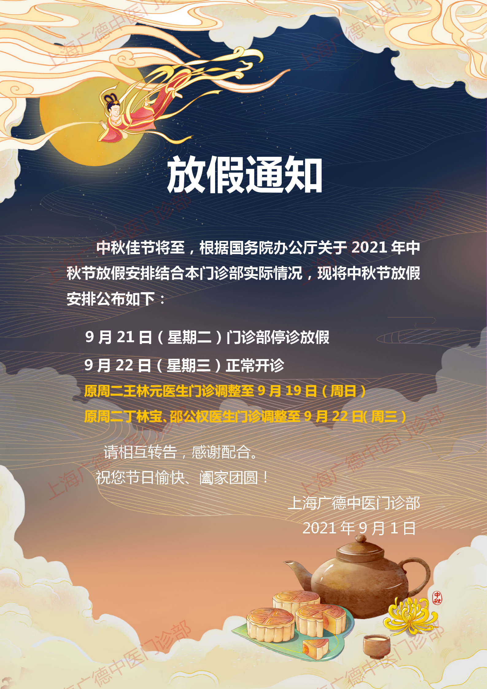 9c280cbde132ac0f89efbc67adc02f6.png